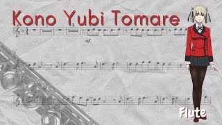 Kakegurui Season 2 Opening –  Kono Yubi Tomare (Flute)