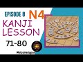 N4 Kanji / කන්ජි අක්ශර - Lesson 8