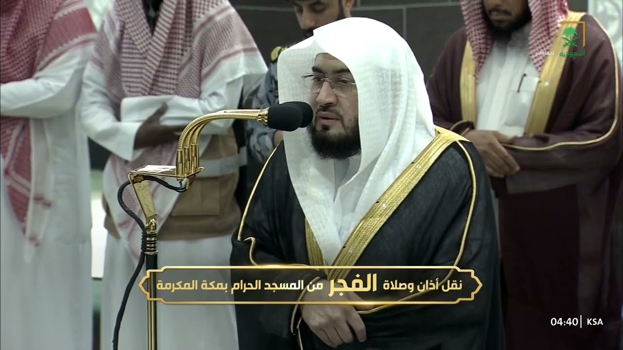 صلاة الفجر للشيخ بندر بليلة 10 محرم 1446هـ