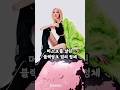 머스크를 살린 블랙핑크 밈의 정체
