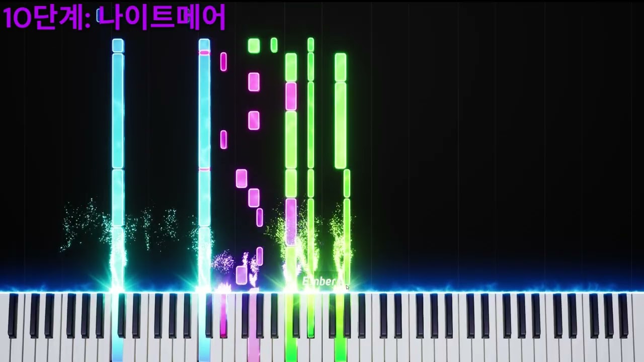 학교종이 땡 땡 땡인데, 점점 어려워짐