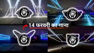 #video - Akele Valentine Manata Dj Remix | #Neelkamal_Singh #Instagram Viral Song | 14 फरवरी का gana