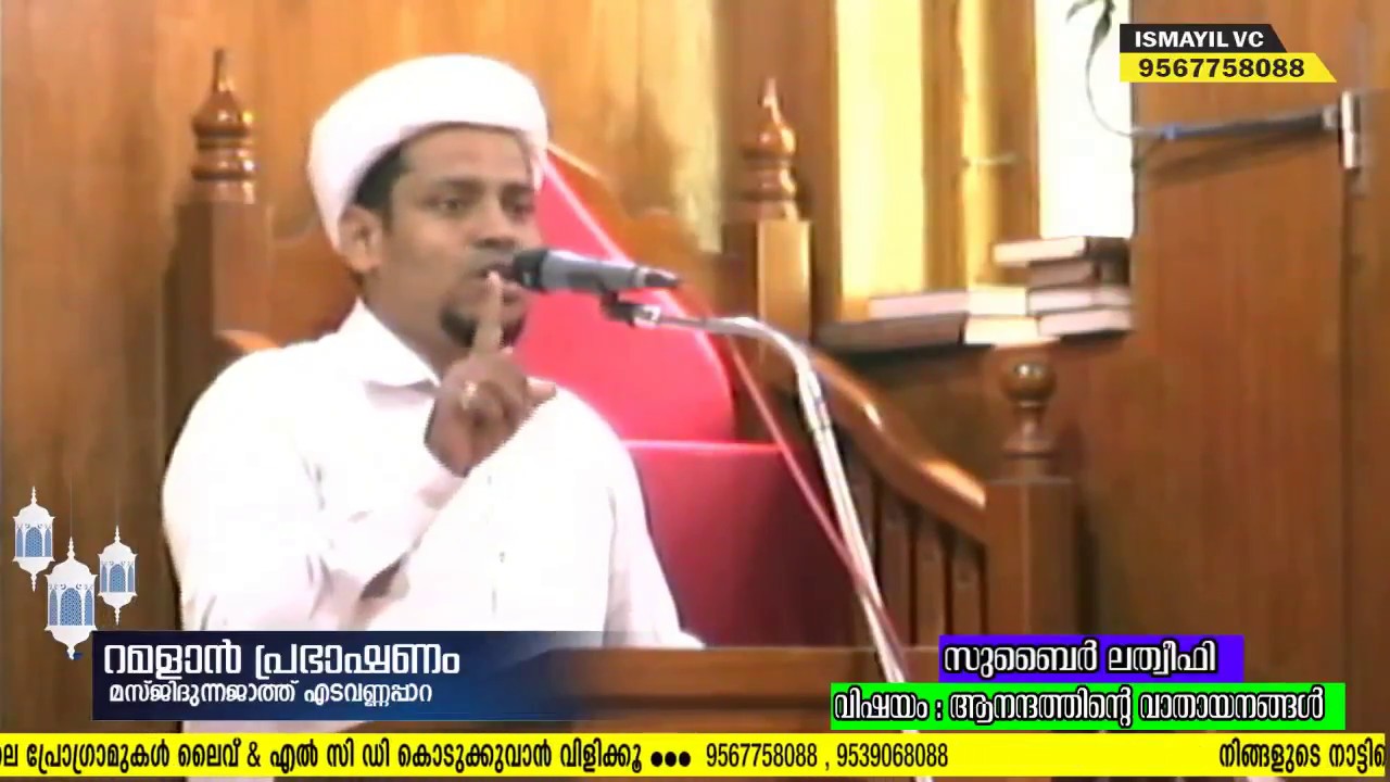 🔴ആനന്ദത്തിന്റെ വാതായനങ്ങൾ | SUBAIR LATHEEFI PANDIKKAD | FROM MASJIDUNNAJATH EDAVANNAPPARA