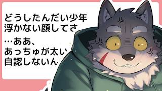 【マシュマロ返し】カスな嘘を吐くダウナーなお姉さん【雑談】
