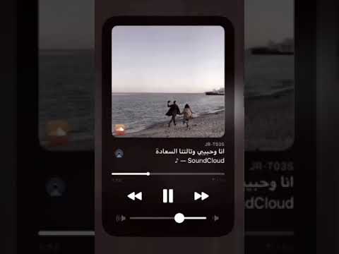 انا وحبيبي وتالتنا السعادة