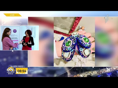 #ახალიდღე „ვარდისფერი სივრცე“