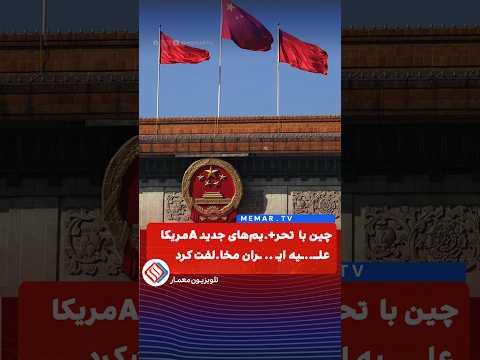 Youtube ویدئو