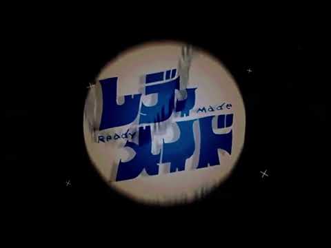 【iPhoneで】レディメイド 歌ってみた 【もちるん】
