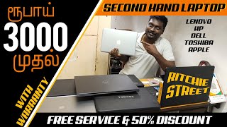 Buy Branded Laptops Only 3000 Rs Ritchie Street Chennai Electronic Market Video Shop
