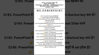 CCC CHAPTER-5 MSOFFICE(WORD,EXCEL,POWERPOINT)#MSPOWERPOINTQUESTION#CCCQUESTIONANSWER#CCCQUIZ PART-19