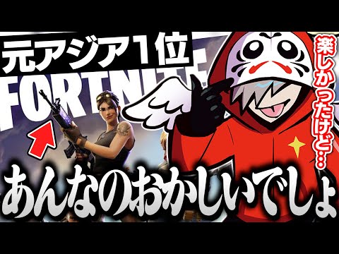 [Former Competitive Player] Daruma Talks About the Game He Was Most Addicted To in His Life [Clip...
