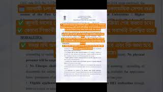 PG ADMISSION 26-28 #foodandnutrition #ugcnet #highereducation #wbpgadmisson