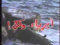 الموسيقى التصويرية أبرياء ولكن نهاية الموسيقى التصويرية أبرياء ولكن نهاية