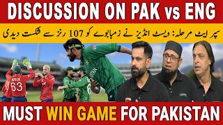 Download Lagu Discussion on PAK vs ENG | Must Win Game For Pakistan MP3