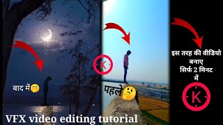 beautiful moon beckraund editing tutorial video।moon video kese banye।। kinmaster app video editing screenshot 3
