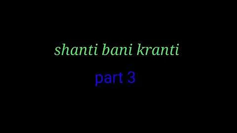 Shanti Bani Kranti