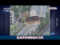 【焦點】西安馬路塌陷破出「籃球場大的坑洞」鄰近居民緊急撤離 | 台灣大紀元時報