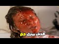 رعب ملوش حدود ليسرا في الحمام وهي بتاخد شاور واتحولت المايه لدم حمام دم 
