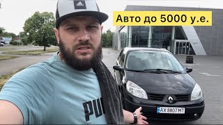 Авто до 5000 y.e.  Renault Megane Scenic на продажу в Харькове!!!