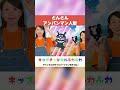 とんとんとんとんアンパンマン【てあそび】とんとんひげじいさん替え歌 #アンパンマン