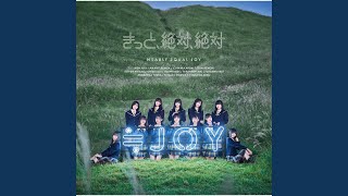Kyou mo Kimi no Yume wo mitanda