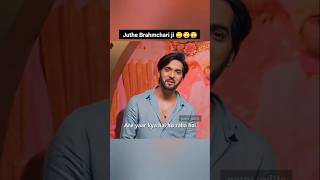 Juthe Brahmchari ji 🙄#ishraj #patibrahmachari #isha #praptishukla #ashishdixit #suraj #viral #yt
