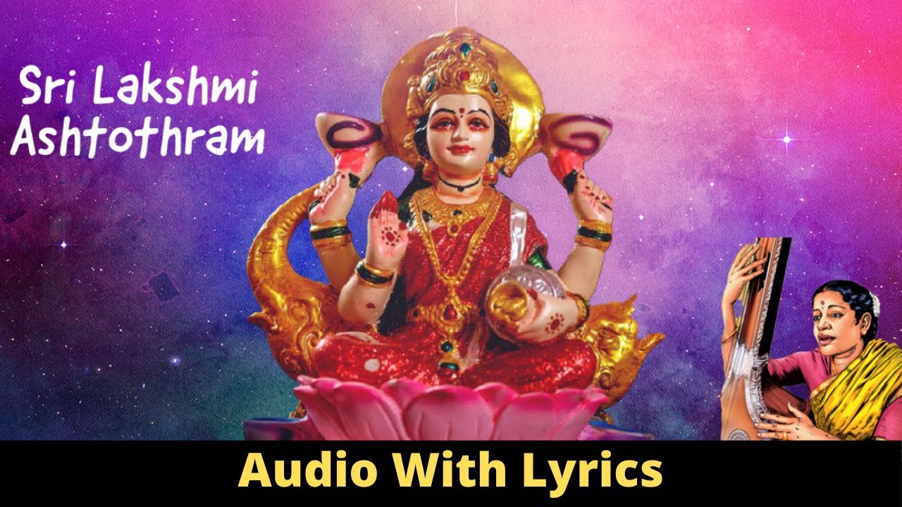 Sri Lakshmi Ashtothram 108 With Lyrics In English  Sri Lakshmi Ashtottara Shatanamavali Stotram