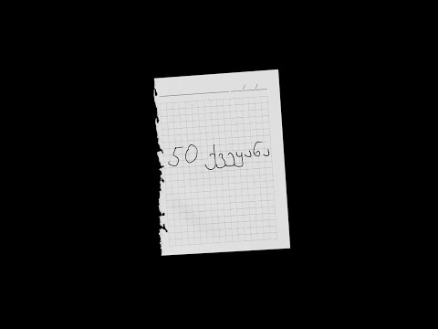 50 ქვეყანა