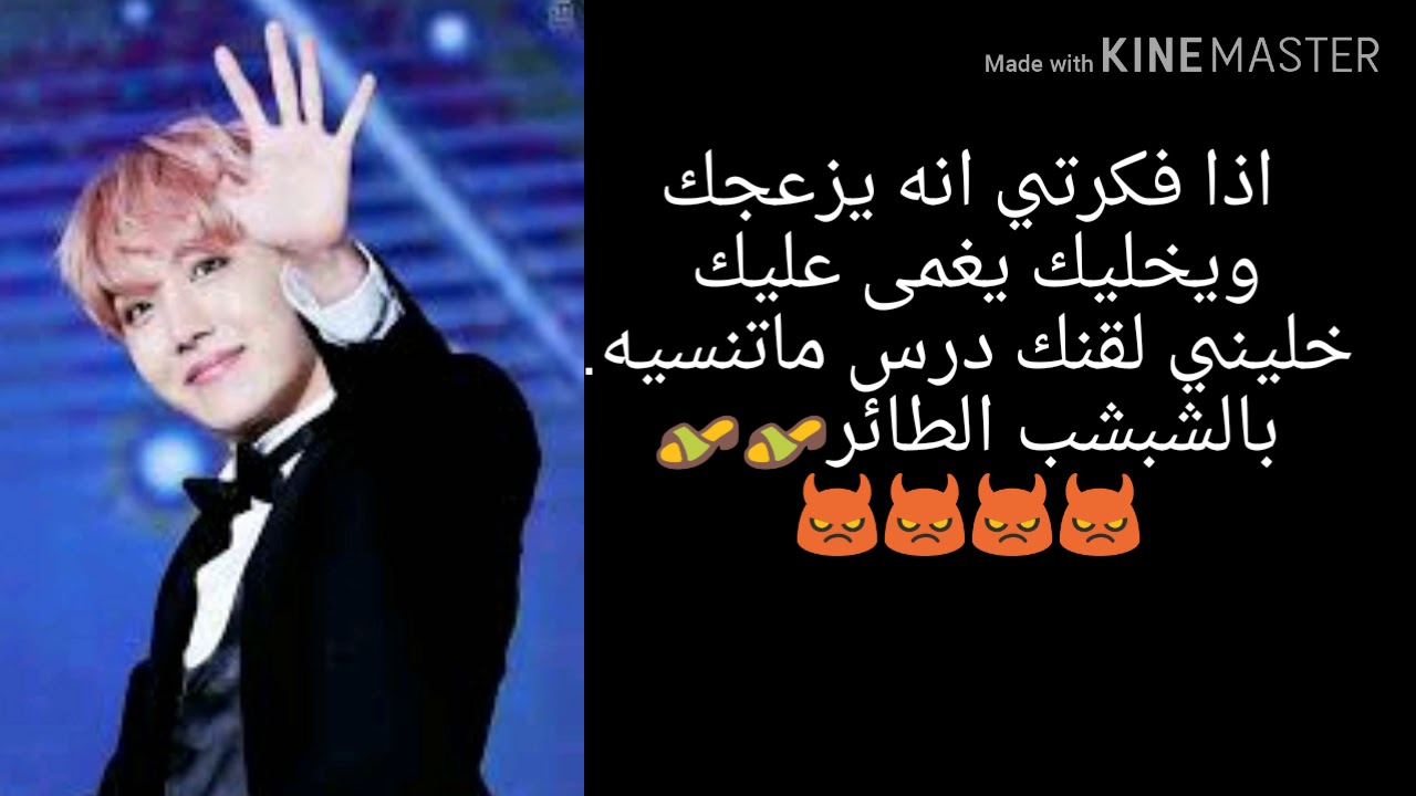 ردة فعل BTS اذا تشاجرتم واغمى ......(طلب مشتركة)