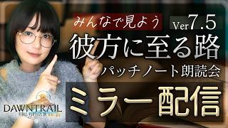 えりんぎ Games streaming FINAL FANTASY XIV ONLINE