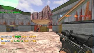 cso awp 4kill