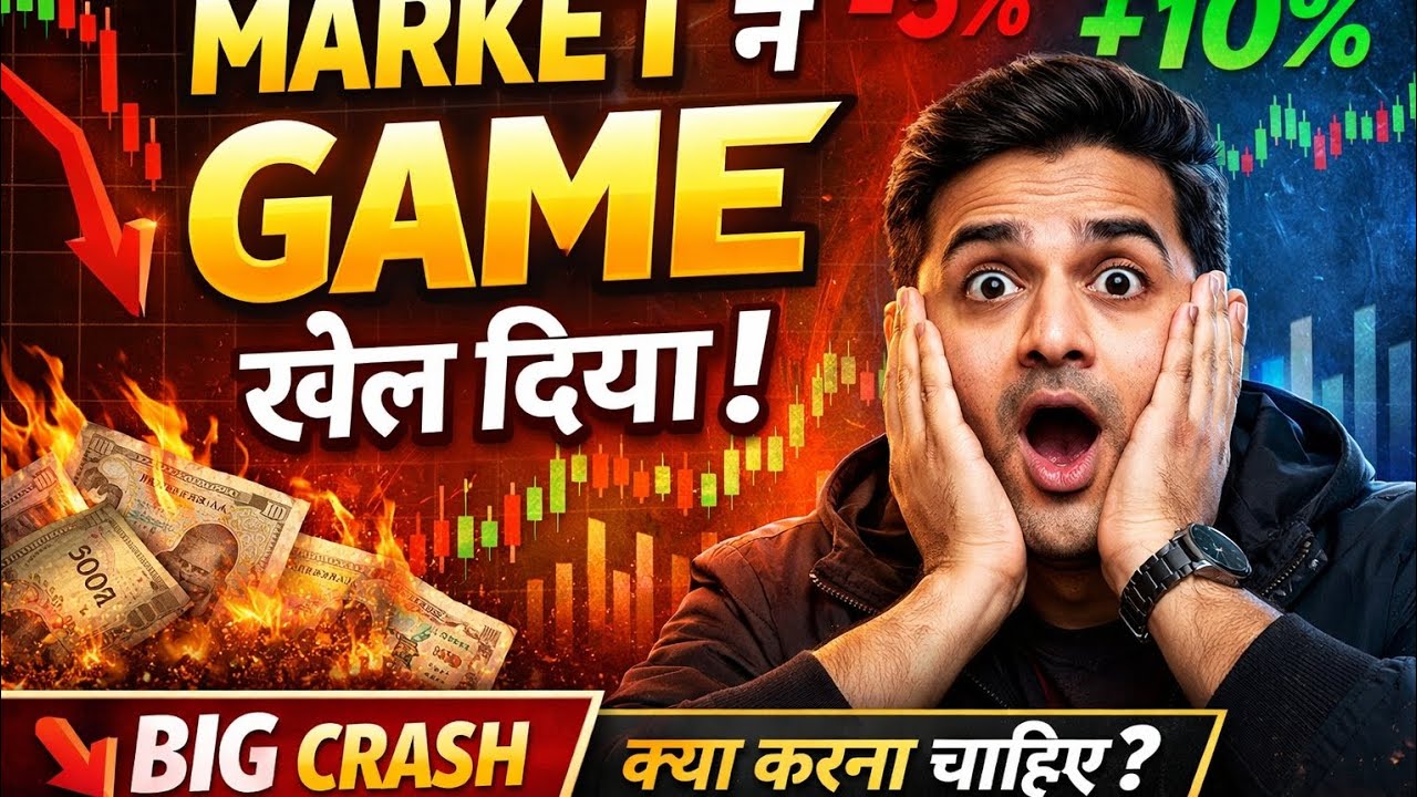 Market ne game khel diya 😵‍💫😕