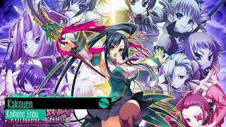Koihime Enbu  - Kakouen