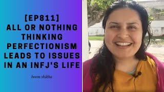 All or Nothing Thinking Perfectionism Leads To Issues in an INFJ's Life