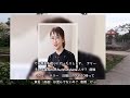 ✅  唐橋ユミ「今日はうまくいかなかったな」という時はすぐドライブに