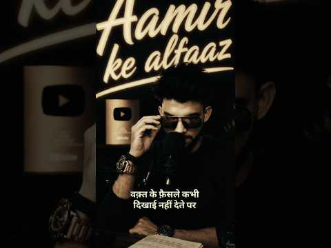 waqt ke faisle.... #motivation #sad #love #shayari #ytshorts #shorts