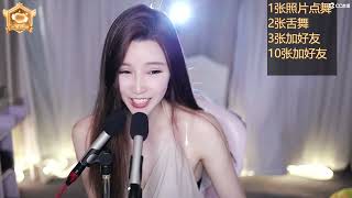 20230225-2200-毒毒呢-等风也等你-录播