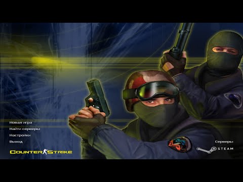 Видео: Стримлю - Легенду - Counter-Strike 1.6