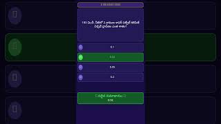 7th Class General science Chapter1 MCQs | Telangana TET & DSC 2026 | Telugu Medium