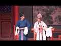 宋江怒杀閰惜娇 苏春梅 麦嘉 2015 加拿大慈善演出 宋江怒杀閰惜娇 苏春梅 麦嘉 2015 加拿大慈善演出