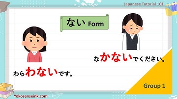 101 Lesson 23: Japanese verbs ない forms Group1_ Negative Sentences