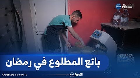 شاهد كيف يمضي صانع الخبز التقليدي أحمد يومياته في شهر رمضان