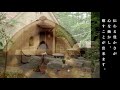 絵本の家のつくり方　夢