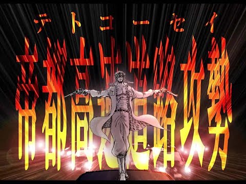【極道MAD】世紀末暴走族神伝説【TOUGH BOY】