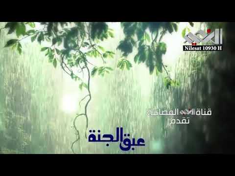 استشهاد الامام الهادي عليه السلام