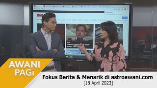 [LANGSUNG] Fokus Berita #AWANIpagi 18 April 2023