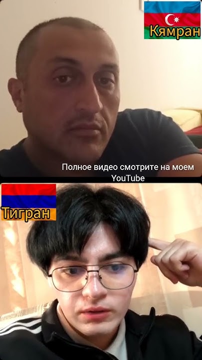 Карабах - YouTube