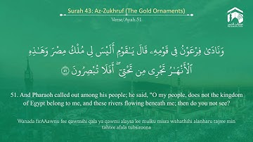 Quran 43 Surah Az Zukhruf سورة الزخرف Sheikh Salah Al Budair