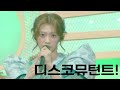 [가사/해석] CUTIE STREET(큐티스트릿) - でぃすこみゅーたんと!(디스코 뮤턴트!)