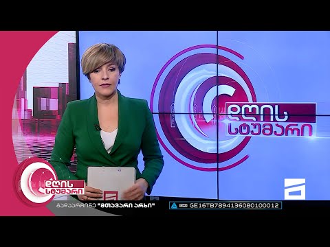 დღის სტუმარი 18:40 - 07.02.2023